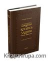 Riyadu's-Salıhin / Baxen Qencan