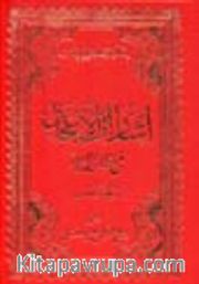 İşaret-ül İcaz (Osmanlıca)