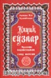 Küçük Sözler (Özbekçe)
