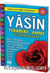 Orta Boy Yasin-i Şerif Seçme Dualı Fihristli (Mavi) (072)