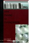 Din İnanç ve İnançsızlık