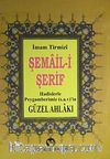Şemail-Şerif / Hadislerle Peygamberimiz (s.a.v)'in Güzel Ahlakı