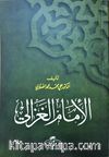 İmam Gazali (Arapça)
