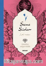 Seçme Şiirler-Antoloji (İki Dil (Alfabe) Bir Kitap-Osmanlıca-Türkçe)