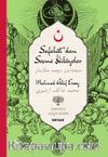 Safahat'dan Seçme Hikayeler-Mehmed Akif Ersoy (İki Dil (Alfabe) Bir Kitap-Osmanlıca-Türkçe)