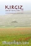 Kırgız Destanları 14 / Coodarbeşim Destanı