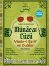 Münacat Cüzü Yasin-i Şerif ve Dualar Çanta Boy (Kod:AYFA166)