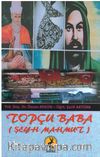 Topçu Baba (Şeyh Mahmut)
