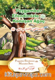 Peygamber Efendimiz ile Konuşan Ağaç