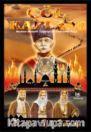 Çöl Kaplanı