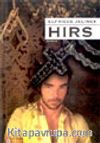 Hırs
