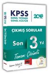 2018 KPSS Genel Yetenek Genel Kültür Tamamı Çözümlü Son 3 Yıl Çıkmış Sorular