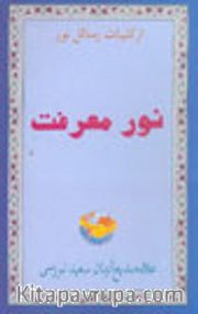 Tewhid Delilleri (Afganca)