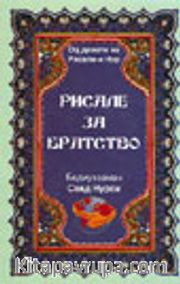 Uhuvvet Risalesi (Makadonca)