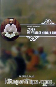 Zafer ve Yenilgi Kuralları