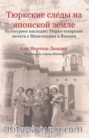 Japonya’da Türk İzleri