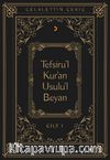 Tefsiru’l Kur’an Usulu’l Beyan (Cilt 1)