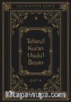 Tefsiru’l Kur’an Usulu’l Beyan (Cilt 4)