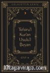 Tefsiru’l Kur’an Usulu’l Beyan (Cilt 6)
