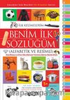 Benim İlk Sözlüğüm & Çocuklar İçin Resimli İlk Kitaplar Serisi
