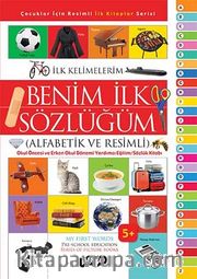 Benim İlk Sözlüğüm <br /> Çocuklar İçin Resimli İlk Kitaplar Serisi