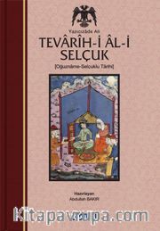 Tevarih-i Al-i Selçuk (Selçuklu Tarihi)