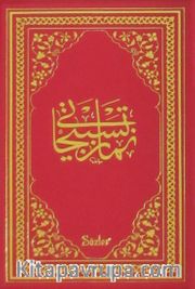 Namaz Tesbihatı (Arapça)