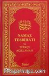 Namaz Tesbihatı ve Türkçe Açıklaması (Plastik)