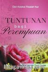 Tuntunan Bagi Perempuan