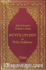 Büyük Cevşen ve Türkçe Açıklaması (Çanta Boy-Ciltli)