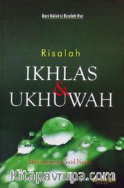 Risalah Ikhlas Ukhuwah