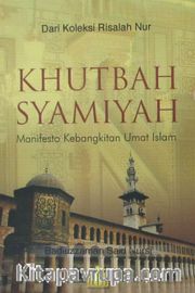 Khutbah Syamiyah <br /> Manifesto Kebangkitan Umat Islam