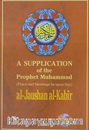 A Supplication of the Prophet Muhammad al-Jaushan al-Kabir