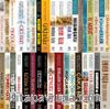 Ahmet Haldun Terzioğlu Seti 2 (35 kitap)