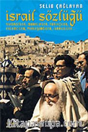 İsrail Sözlüğü / Siyonistler, Muhalifler, Tarihçiler, Eylemciler, Yerleşimciler, İsrailliler