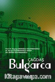 Çağdaş Bulgarca