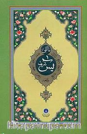 Mealli Yasin-i Şerif (Rahle Boy)