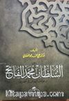 Fatih Sultan Mehmet (Arapça) & Avamil’un-Nuhud Fi Asrihi  
