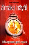 Amak-ı Hayal