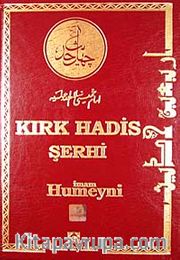 Kırk Hadis Şerhi