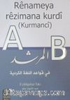 Renameya Rezimana Kurdi