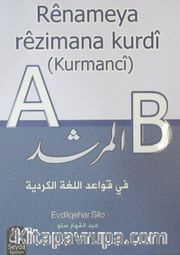 Renameya Rezimana Kurdi