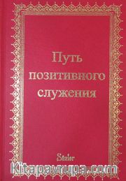 Şualar (Rusça)