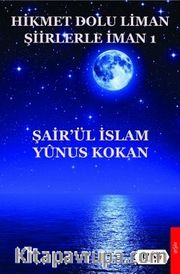 Hikmet Dolu Liman Şiirlerle İman 1