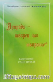 Tabiat Risalesi (Rusça)