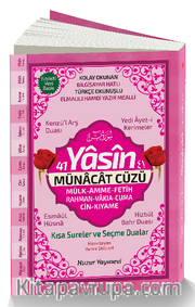 41 Yasin ve Münacat Cüzü Orta Boy (Kod:64) <br /> Fihristli Bilgisayar Hattı, Kolay Okunan, Renkli Yasin-i Şerif