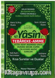41 Yasin Tebareke - Amme Kısa Sureler ve Dualar Kolay Okunan Bilgisayar Hatlı Türkçe Okunuşlu (Kod:059)