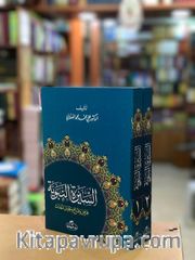 Siyer-i Nebi (Arapça) <br /> İslam Tarihi Asrı Saadet Dönemi (2 Cilt Takım) 