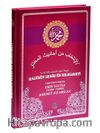 Hadisen Sehih En Hılbıjarti (Arapça Kürtçe Sahih Hadisler) 