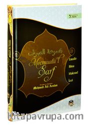 Mecmuatüs Sarf Tercümesi ve Dipnotlar; Emsile Bina Maksud İzzi